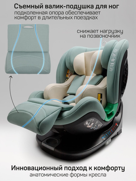 Изображение товара Автокресло Amarobaby Triumph / AB25-9TRI/13 (зеленый)