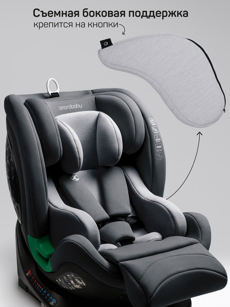 Изображение товара Автокресло Amarobaby Triumph / AB25-9TRI/11 (серый)