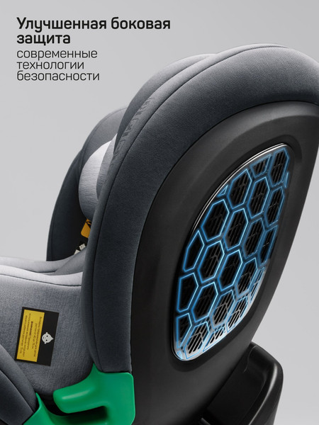 Изображение товара Автокресло Amarobaby Triumph / AB25-9TRI/11 (серый)