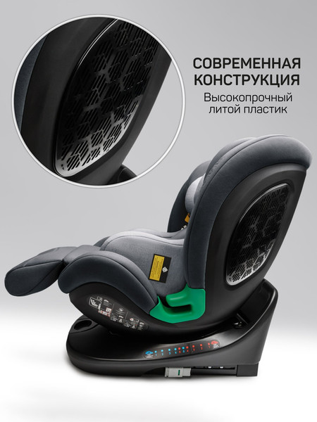 Изображение товара Автокресло Amarobaby Triumph / AB25-9TRI/11 (серый)