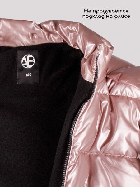 Изображение товара Пальто детское Amarobaby Fancy / AB-OD25-FANCY29/27-116 (р.116, пудровый)