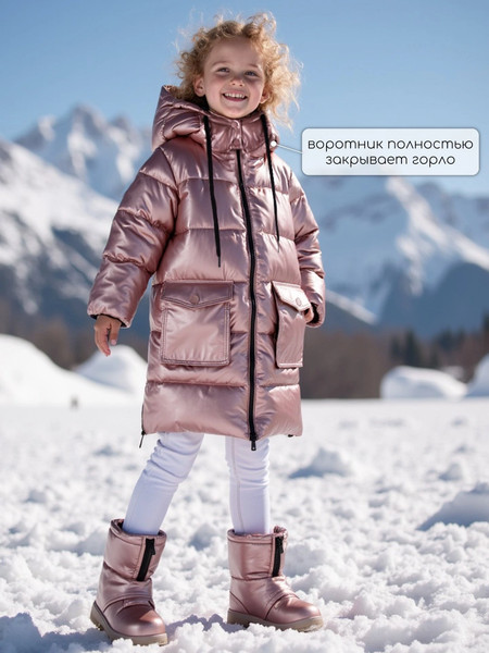 Изображение товара Пальто детское Amarobaby Fancy / AB-OD25-FANCY29/27-122 (р.122, пудровый)