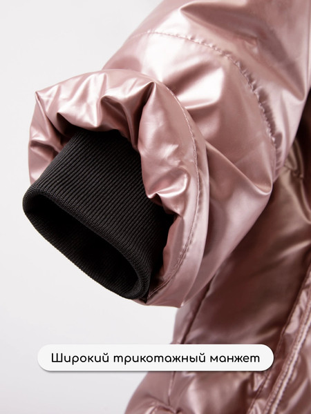 Изображение товара Пальто детское Amarobaby Fancy / AB-OD25-FANCY29/27-134 (р.134, пудровый)