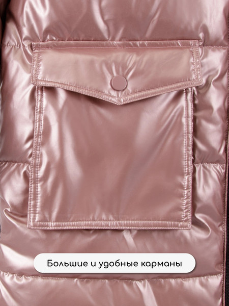 Изображение товара Пальто детское Amarobaby Fancy / AB-OD25-FANCY29/27-134 (р.134, пудровый)
