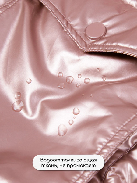 Изображение товара Пальто детское Amarobaby Fancy / AB-OD25-FANCY29/27-134 (р.134, пудровый)