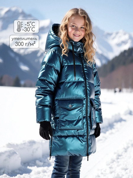Изображение товара Пальто детское Amarobaby Fancy / AB-OD25-FANCY29/20-122 (р.122, синий)