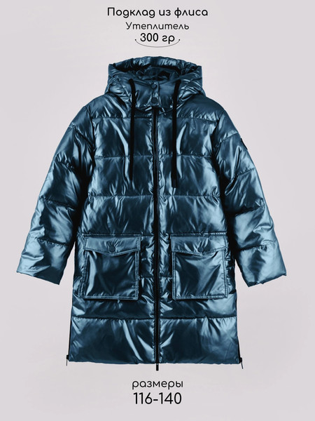 Изображение товара Пальто детское Amarobaby Fancy / AB-OD25-FANCY29/20-122 (р.122, синий)