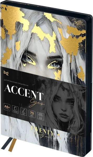 Изображение товара Ежедневник BG  Accent. Eyes А6+ / DdА6+_09811 (176л)
