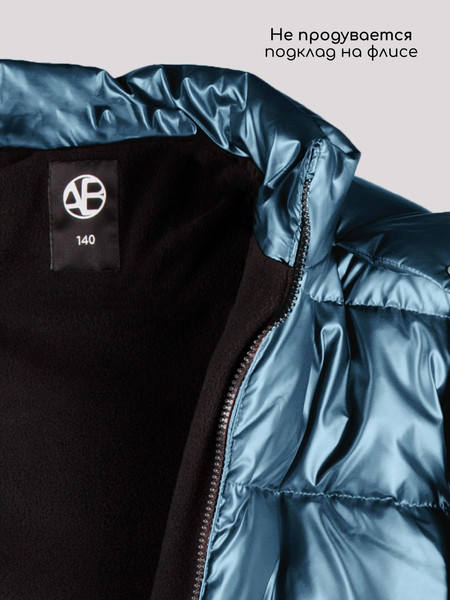 Изображение товара Пальто детское Amarobaby Fancy / AB-OD25-FANCY29/20-140 (р.140, синий)