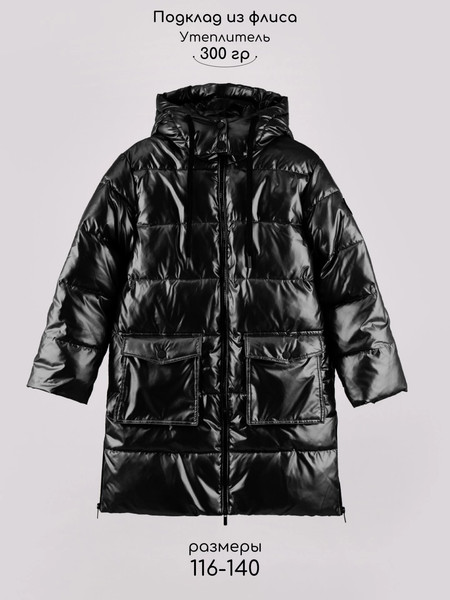 Изображение товара Пальто детское Amarobaby Fancy / AB-OD25-FANCY29/09-140 (р.140, черный)
