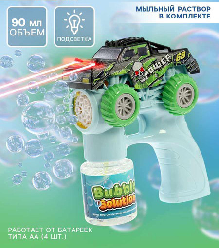Изображение товара Генератор мыльных пузырей детский Sima-Land Крутая тачка / 10897774