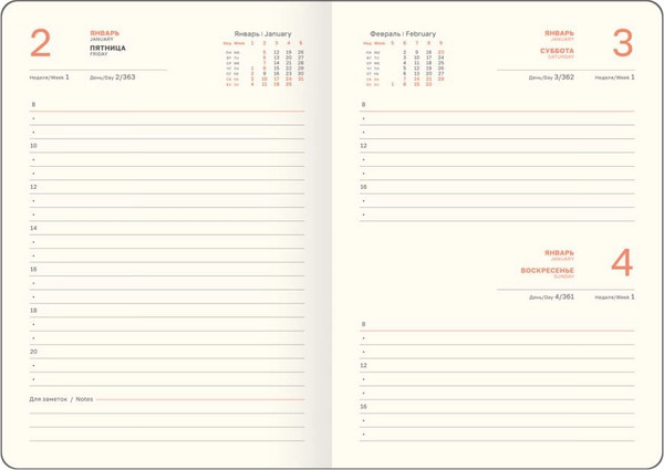 Изображение товара Ежедневник BG Accent. Forest А6+ / DdА6+_09813  (176л)