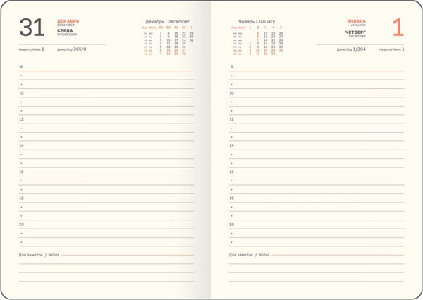 Изображение товара Ежедневник BG Accent. Forest А6+ / DdА6+_09813  (176л)