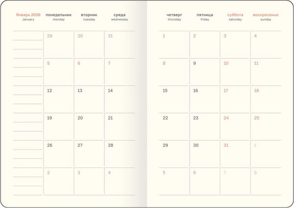 Изображение товара Ежедневник BG Accent. Forest А6+ / DdА6+_09813  (176л)