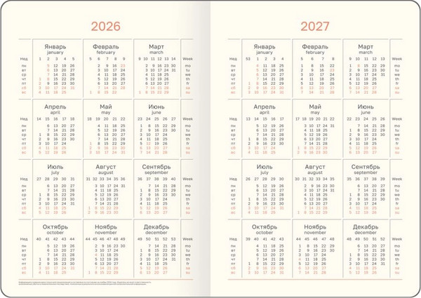 Изображение товара Ежедневник BG Accent. Forest А6+ / DdА6+_09813  (176л)