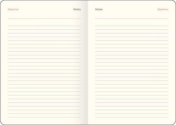 Изображение товара Ежедневник BG Shine. Magenta А6+ / DdА6+_09456 (176л)
