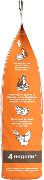 Изображение товара Наполнитель для туалета Real Cat Tofu Original (2.5кг)