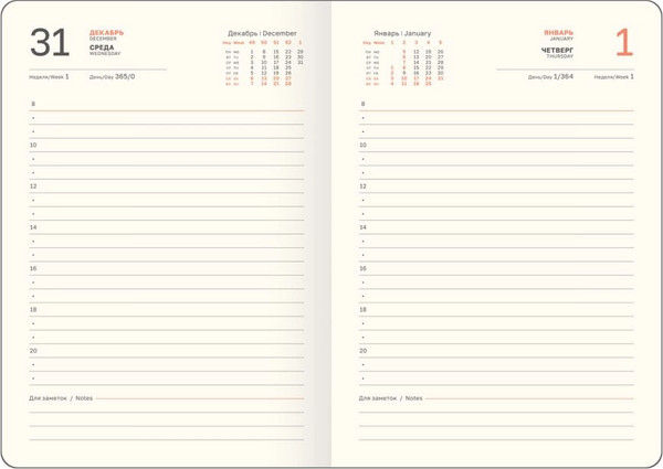 Изображение товара Ежедневник BG Waltz. Blue А6+ / DdА6+_09454 (176л)