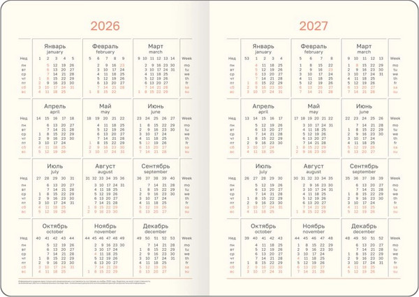 Изображение товара Ежедневник BG Waltz. Blue А6+ / DdА6+_09454 (176л)