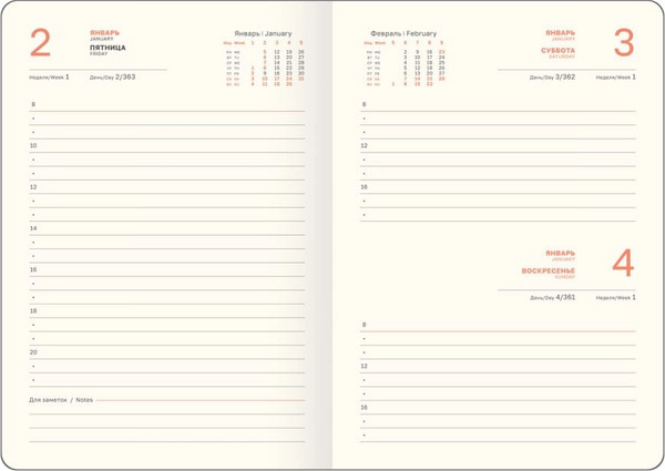 Изображение товара Ежедневник BG Waltz. Blue А6+ / DdА6+_09454 (176л)