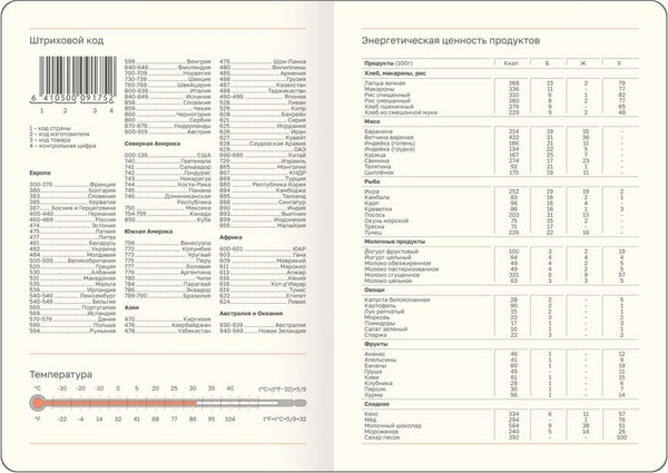 Изображение товара Ежедневник BG Waltz. Blue А6+ / DdА6+_09454 (176л)