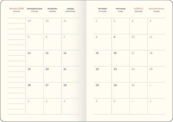 Изображение товара Ежедневник BG Waltz. Blue А6+ / DdА6+_09454 (176л)