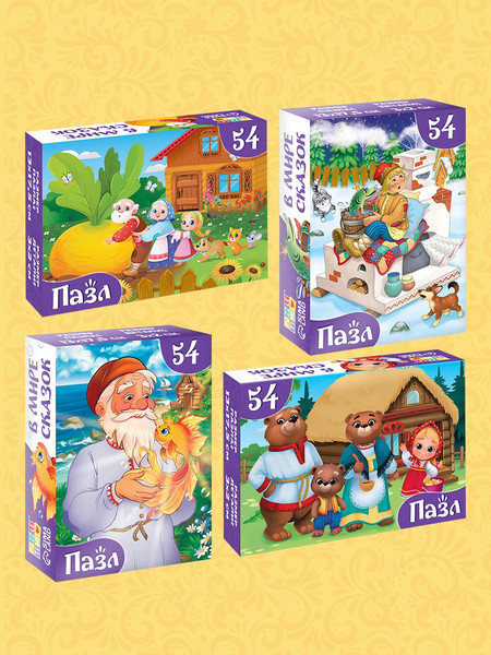Изображение товара Набор пазлов Puzzle Time Сказки 20в1 / 10860413