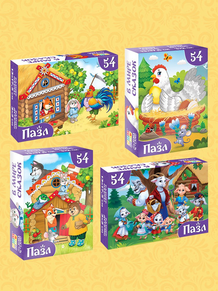 Изображение товара Набор пазлов Puzzle Time Сказки 20в1 / 10860413