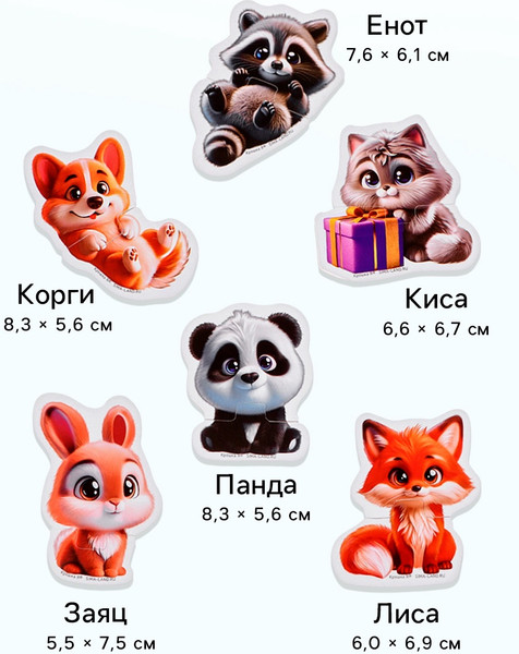 Изображение товара Набор стикеров для ванной Крошка Я Зимние истории / 10871107