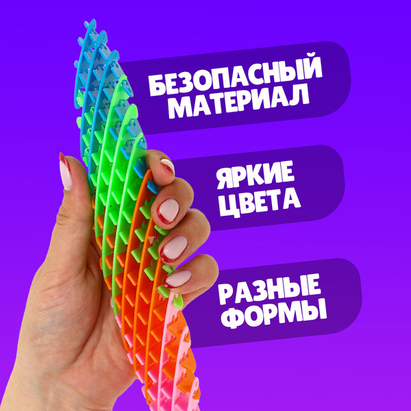 Изображение товара Игрушка антистресс Sima-Land Червь / 10459992