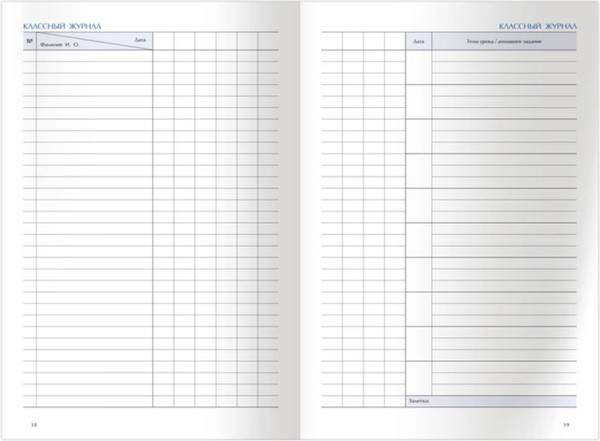 Изображение товара Ежедневник BG Навстречу знаниям BG А5 / ЕН5т152_лм 10996 (152л)