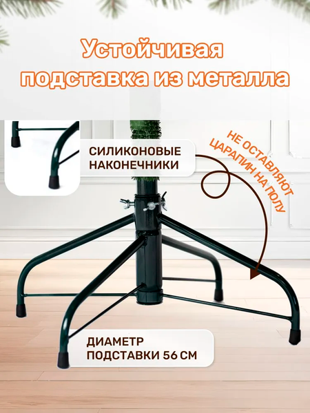 Изображение товара Ель искусственная National Tree Company Версальская 210см / NWPE-LV210