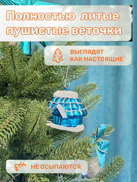 Изображение товара Ель искусственная National Tree Company Изящная 180см / NWPE-LE180