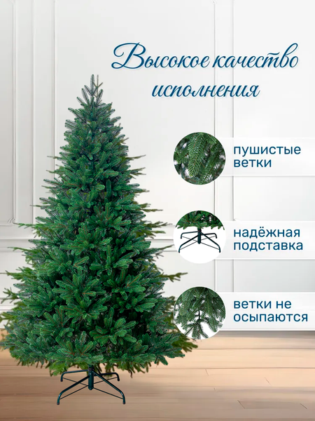Изображение товара Ель искусственная National Tree Company Изящная 180см / NWPE-LE180