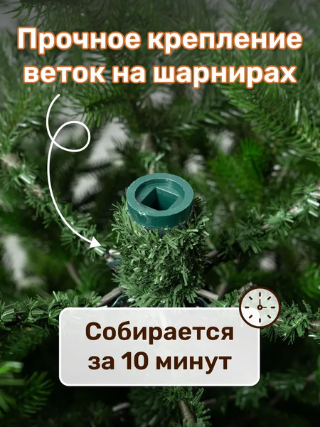 Изображение товара Ель искусственная National Tree Company Изящная 180см / NWPE-LE180