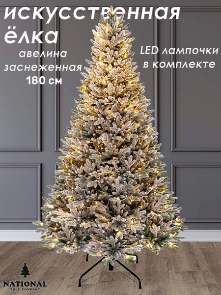 Изображение товара Ель искусственная National Tree Company Авелина с лампочками заснеженная 180см / Авл с ламп-180