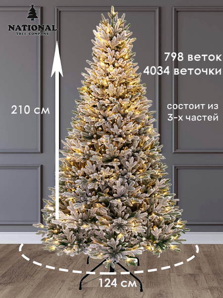 Изображение товара Ель искусственная National Tree Company Авелина с лампочками заснеженная 210см / Авл с ламп-210