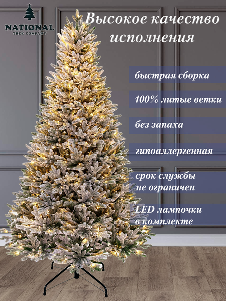 Изображение товара Ель искусственная National Tree Company Авелина с лампочками заснеженная 240см / Авл с ламп-240