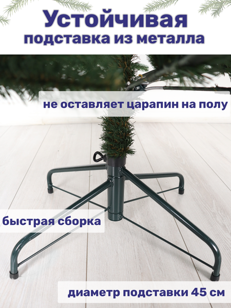 Изображение товара Ель искусственная National Tree Company Авелина с лампочками заснеженная 240см / Авл с ламп-240