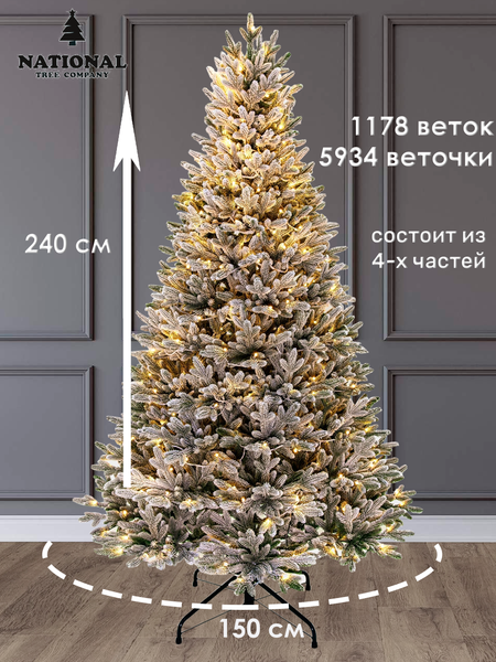 Изображение товара Ель искусственная National Tree Company Авелина с лампочками заснеженная 240см / Авл с ламп-240