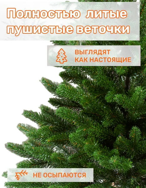 Изображение товара Ель искусственная National Tree Company Авелина 90см / Авл-90