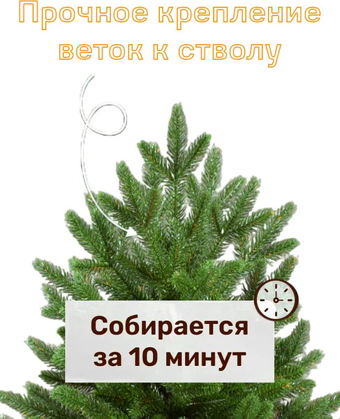Изображение товара Ель искусственная National Tree Company Авелина 90см / Авл-90