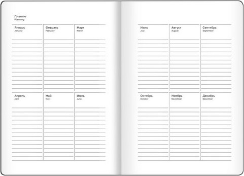 Изображение товара Ежедневник BG Flowery. Blue А5 / DuА5_64361 (136л)