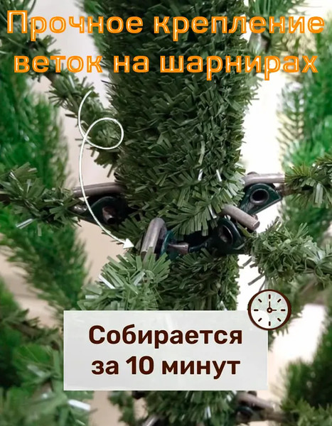 Изображение товара Ель искусственная National Tree Company Авелина 180см / АВ-180