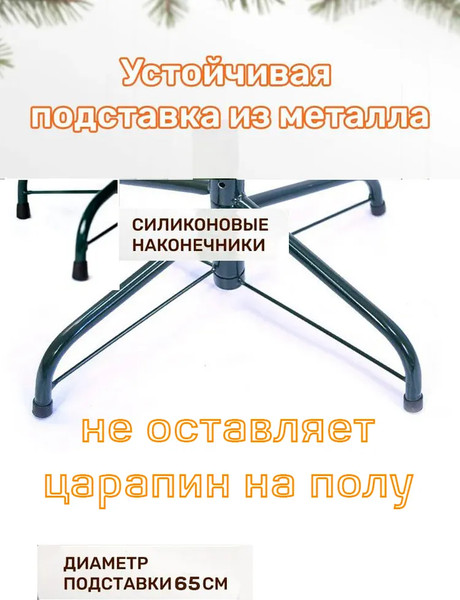 Изображение товара Ель искусственная National Tree Company Авелина 180см / АВ-180