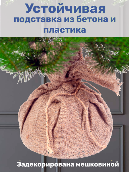 Изображение товара Ель искусственная National Tree Company Авелина заснеженная 60см / Авл/ЗСН-60