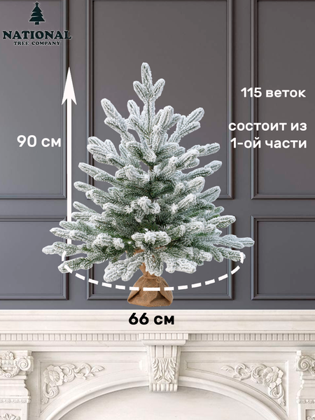 Изображение товара Ель искусственная National Tree Company Авелина заснеженная 90см / АВ/ЗСН-90