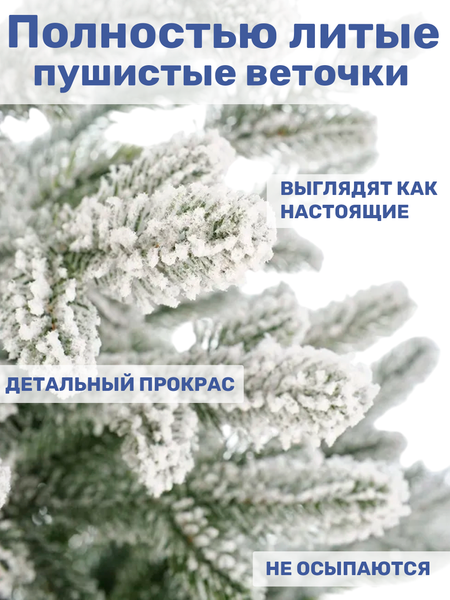 Изображение товара Ель искусственная National Tree Company Авелина заснеженная 60см / Авл/ЗСН-60