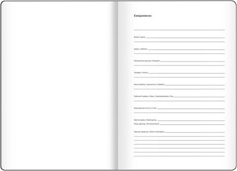 Изображение товара Ежедневник BG Minimal. White А5 / DuА5_64350 (136л)