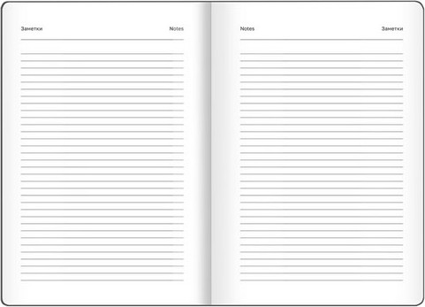 Изображение товара Ежедневник BG Minimal. White А5 / DuА5_64350 (136л)